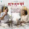 Papon & Hopun Saikia - Haate Haat Dhori - Single